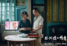 “胃”潮汕而来!跟着《给阿嬷的情书》打卡地道潮汕风味