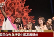 视频丨民调显示:多国民众对华好感度超越美国