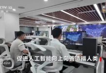 视频丨多项首发技术和创新成果亮相世界人工智能大会