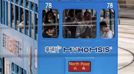 上海華領醫藥夥GemVCare啟動香港真實世界研究 為進入香港公立醫院提供循證依據