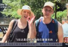 视频丨今夏流行“ChinaCool” 外国游客在中国解锁“凉”好时光