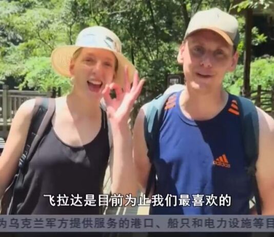 视频丨今夏流行“ChinaCool” 外国游客在中国解锁“凉”好时光
