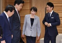 日本7月底成立国家情报局 强化情报整合能力应对安全挑战