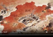 【大美广东·中印尼双语】(Bilingual Cina dan Indonesia)《潮州奇谭·时间都说过》