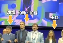 视频丨四位菲尔兹奖得主三位说中文:美国数学家曾参加“汉语桥”
