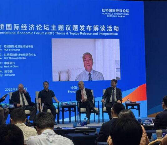 第九屆虹橋論壇主題確定:穩定合作 共建開放型世界經濟