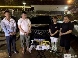 柬埔寨破获绑架勒索案 4名中国籍嫌疑人落网