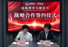 港大顶尖名师团入驻江门 破解侨乡DSE教学衔接难题