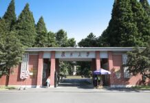 美国再收紧对华科研合作 复旦、上海交大等88所中国机构被列入黑名单