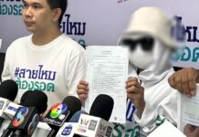 泰裔港妇为挽婚姻误信算命师 遭骗3000万泰铢反被警索钱