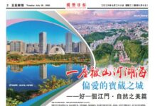【五邑乡情】一座被山河湖海偏爱的宝藏之城