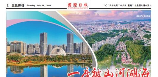 【五邑乡情】一座被山河湖海偏爱的宝藏之城