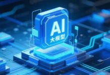 近200家美国科技公司联名致信特朗普 反对封禁中国开源AI模型