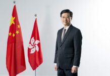 美取消香港国安法相关紧急状态 李家超等39名中港官员仍受制裁