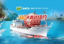品牌故事丨“东方爱情果”广东荔枝亮相全球农遗遴选答辩会