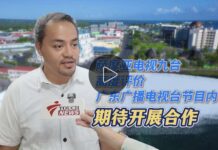 萨摩亚电视九台高度评价广东广播电视台节目内容,期待开展合作