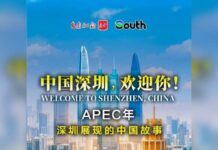 APEC大会倒计时100天,深圳打开“家门”迎客,我们看到了什么?