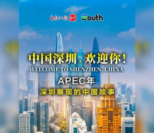 APEC大会倒计时100天,深圳打开“家门”迎客,我们看到了什么?