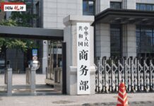 国际锐评丨中方最新对美反制释放出什么信号?