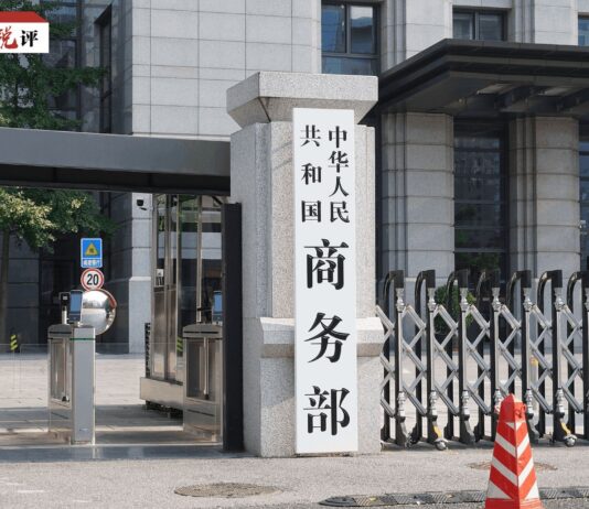 国际锐评丨中方最新对美反制释放出什么信号?