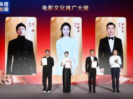 “CMG电影文化嘉年华·天津专场”启动