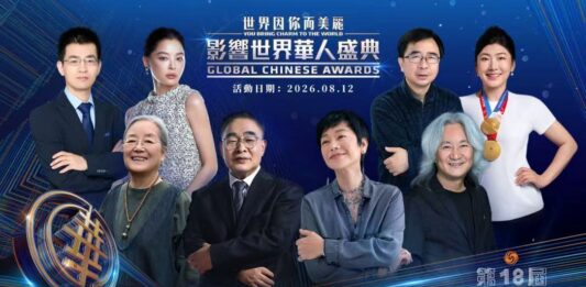 年度盛事【世界因你而美麗~第18屆影響世界華人盛典】12/8鳳凰北京「夢之橋」盛大啟幕