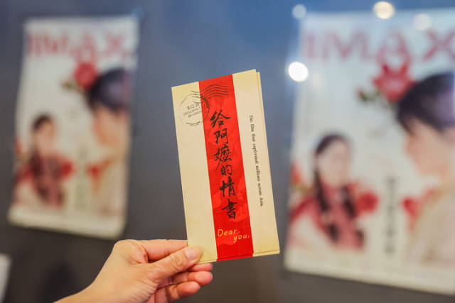 这是7月30日在菲律宾马尼拉举行的电影《给阿嬷的情书》首映礼上拍摄的电影票根。 新华社发（乌马利摄）