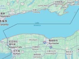 Google地图美版安大略湖改名美国湖 加拿大版不变
