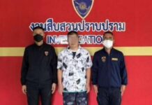 中国籍男子涉14亿元集资诈骗 潜逃泰国549天后落网