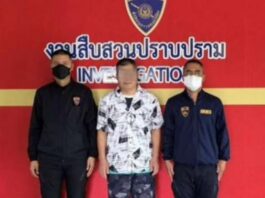 中国籍男子涉14亿元集资诈骗 潜逃泰国549天后落网