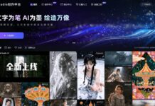 中国AI视频生成模型领跑全球 占据权威榜单前十八席