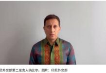 印尼政府就中尼山洪灾害表达慰问 密切关注本国公民安全
