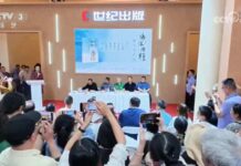 为滑稽艺术存史传薪 新版《海派滑稽》首发
