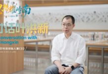 思想耀岭南|对话叶洪新:大湾区是创业天堂