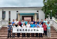 丹青润乡土 翰墨赋新韵 艺术家采风双江赋能文旅融合发展