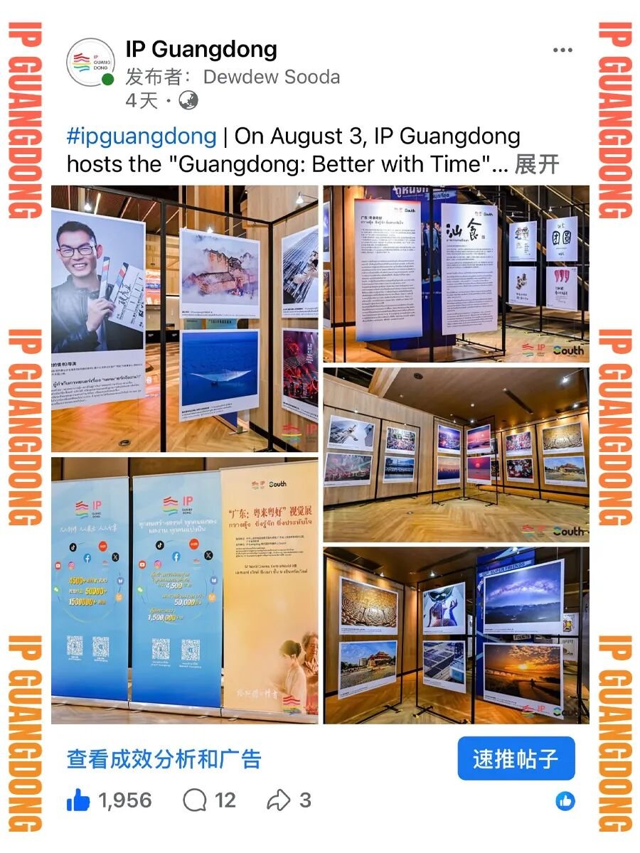 2泰国视觉展.jpg