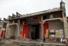 【大美广东·中印尼双语】(Bilingual Cina dan Indonesia)村民讲古,青年落笔