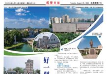 【五邑乡情】好一个江门,一城藏三韵,侨乡有风骨
