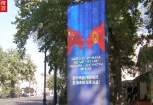 独家视频丨比什凯克街头亮起“中国红” 各界期盼习近平主席到访
