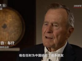 央视纪录片聚焦江泽民外交生涯 老布什称其为中国“结交了很多好朋友”
