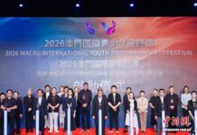 澳门举办国际青少年演艺节与声乐比赛 推动青少年艺术交流