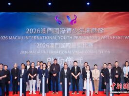 澳门举办国际青少年演艺节与声乐比赛 推动青少年艺术交流
