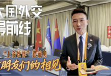 大国外交最前线丨老朋友们的相见!“上合伙伴”提前见