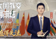 大国外交最前线丨习近平主席出席比什凯克峰会,这次上合峰会为何值得关注?