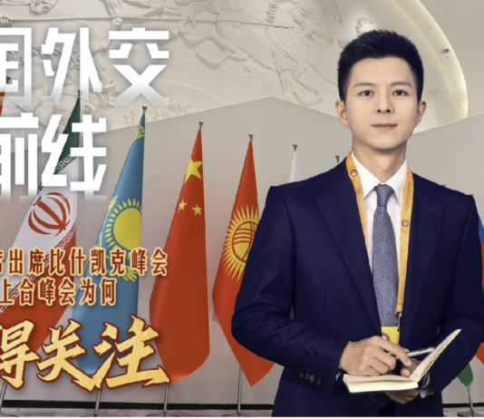 大国外交最前线丨习近平主席出席比什凯克峰会,这次上合峰会为何值得关注?