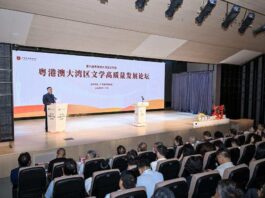 守边界,赴无限:到粤港澳大湾区文学周,去读懂新时代“大文学”