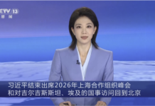 视频丨习近平结束出席2026年上海合作组织峰会和对吉尔吉斯斯坦、埃及的国事访问回到北京