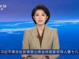 视频丨习近平离京赴新德里出席金砖国家领导人第十八次会晤