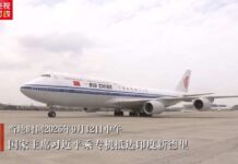 独家视频丨习近平抵达印度新德里