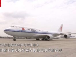 独家视频丨习近平抵达印度新德里